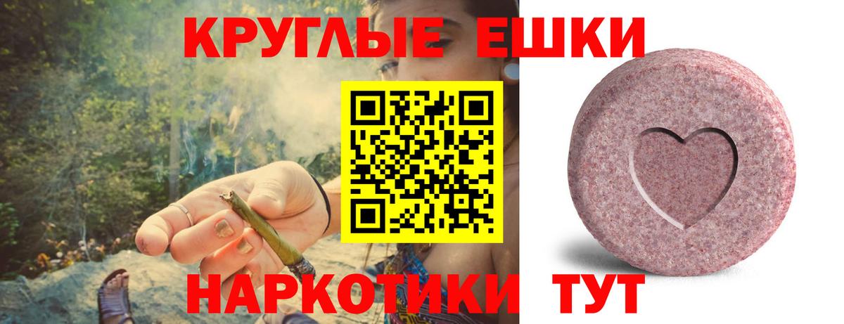 Экстази Punisher Лыткарино