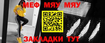 метамфетамин Донецк