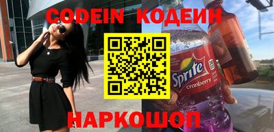 метамфетамин Донецк
