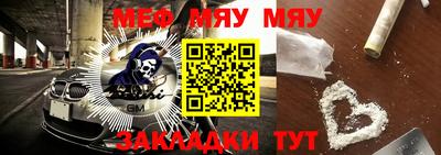 метамфетамин Донецк