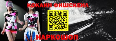метамфетамин Донецк