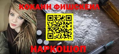 меф Заволжье