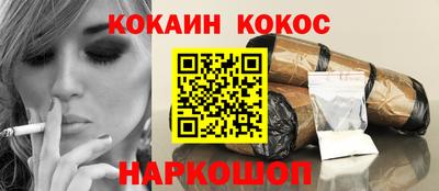 меф Заволжье
