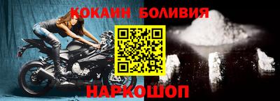 метамфетамин Донецк