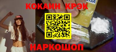 метамфетамин Донецк