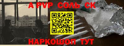 jwh Донской