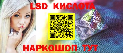 метамфетамин Донецк