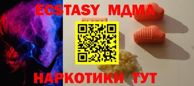 экстази Ирбит