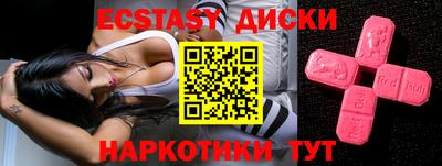 ECSTASY Дубна