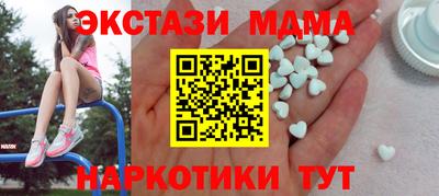 ECSTASY Дубна