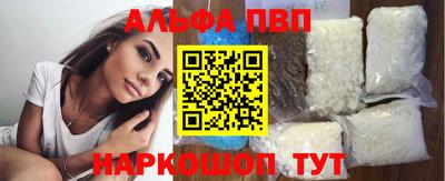 метамфетамин Донецк