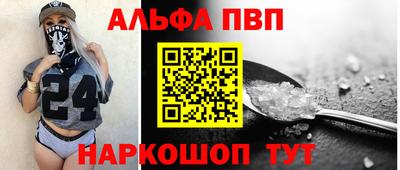 метамфетамин Донецк