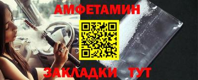 метамфетамин Донецк