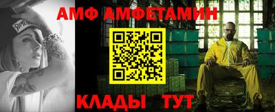 метамфетамин Донецк