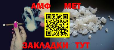 метамфетамин Донецк