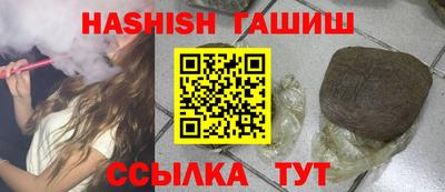 меф Заволжье