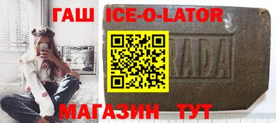 метамфетамин Донецк