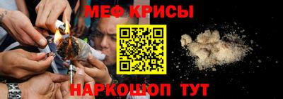 spice Жуковский