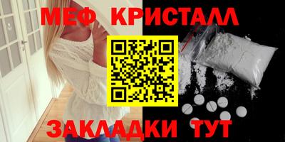 метамфетамин Донецк