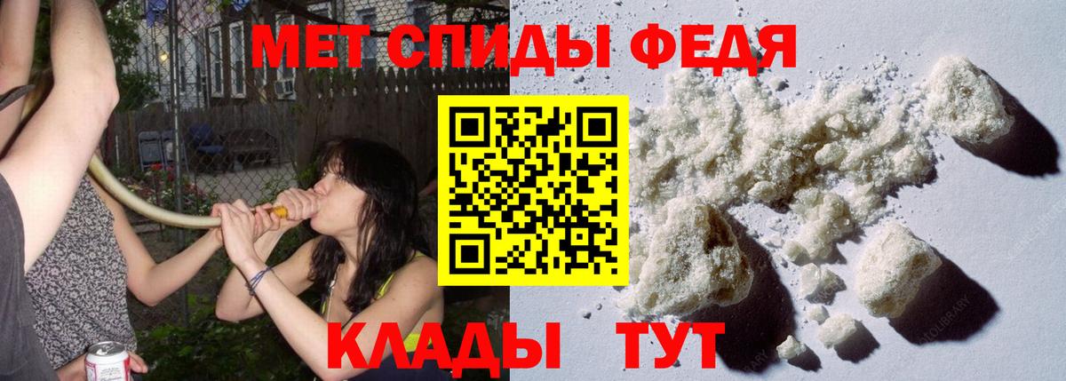 Первитин Декстрометамфетамин 99.9% Лыткарино