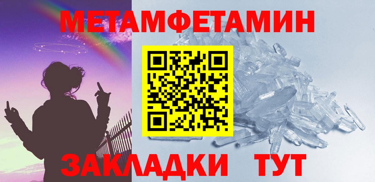 Лыткарино  Метамфетамин кристалл  Вход с VPN 
