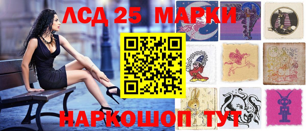 Марки NBOMe 1500мкг  Вход с VPN  Лыткарино 