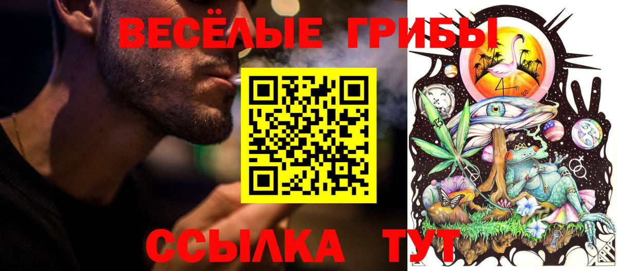 КЕТАМИН  Кокаин  Меф   Вход с VPN  NBOMe  Лыткарино  Каннабис  ГАШ  Лсд 25 