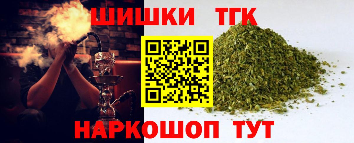 Марихуана планчик  Бошки марихуана VHQ  Лыткарино  Конопля MAZAR  Вход с VPN 