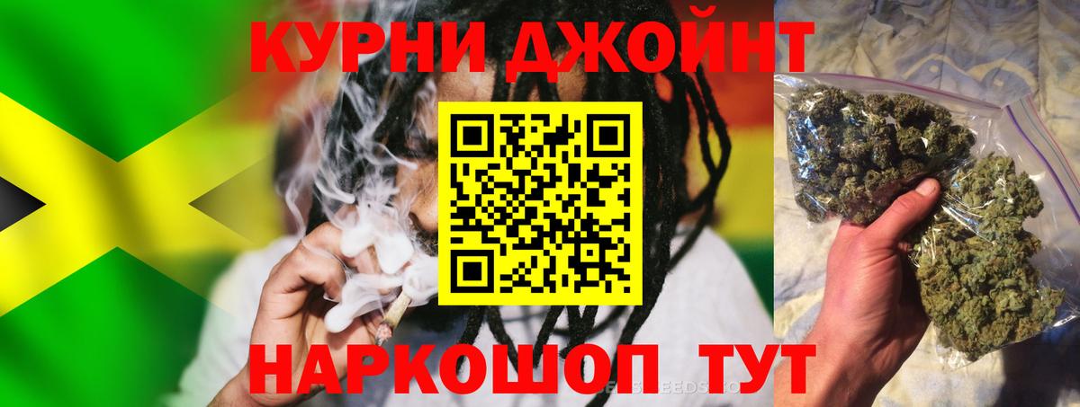 Бошки Шишки OG Kush Лыткарино